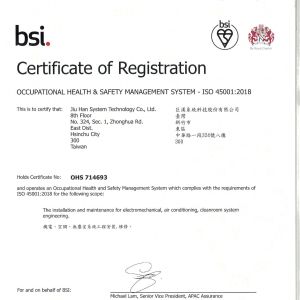 2025  ISO45001 Occupational safety and health